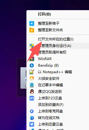 AI翻唱replay汉化软件中文版模型rvc安装包win/人声伴奏分离 AI翻唱replay汉化软件中文版模型rvc安装包win/人声伴奏分离