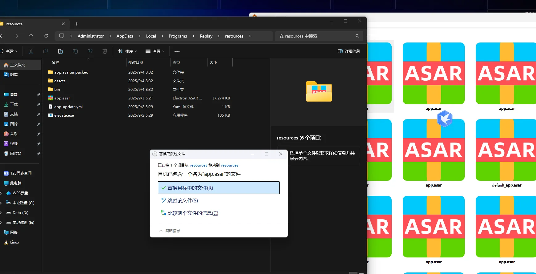 AI翻唱replay汉化软件中文版模型rvc安装包win/人声伴奏分离