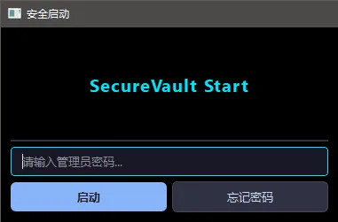 SecureVault Player V0.6.9 老司机专用播放器-私密视频防泄露工具