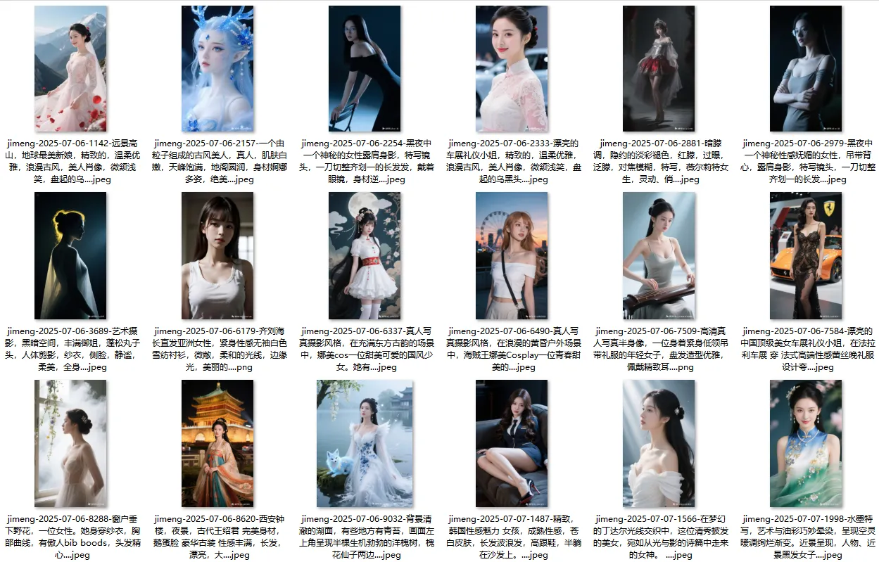 性感美女Ai绘图提示词(千张图片+提示词)含有中文版Ai工具集合 性感美女Ai绘图提示词(千张图片+提示词)含有中文版Ai工具集合