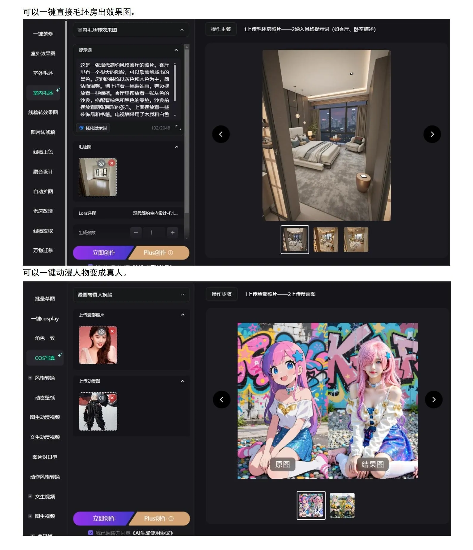 性感美女Ai绘图提示词(千张图片+提示词)含有中文版Ai工具集合 性感美女Ai绘图提示词(千张图片+提示词)含有中文版Ai工具集合
